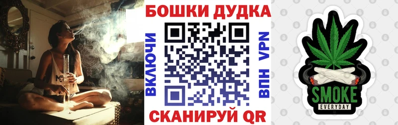 Как найти наркотики Трёхгорный ГАШИШ  СОЛЬ  МЕТАМФЕТАМИН  Канабис  МЕФ 
