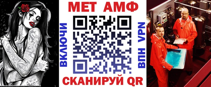 Амфетамин Premium Трёхгорный