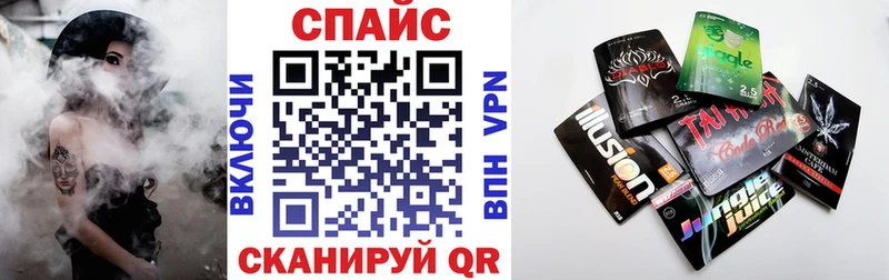 ОМГ ОМГ ONION  закладка  Трёхгорный  БУТИРАТ 1.4BDO 