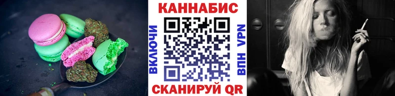 купить  сайты  Трёхгорный  Canna-Cookies марихуана 