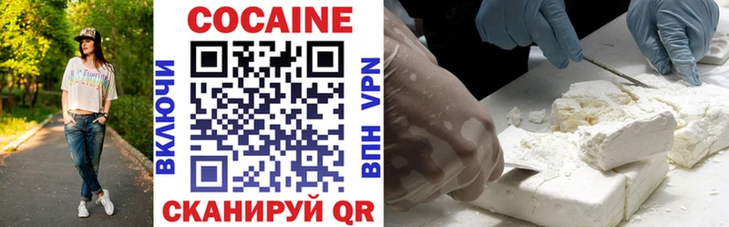 мориарти наркотические препараты Трёхгорный КОКАИН VHQ МЕГА маркетплейс