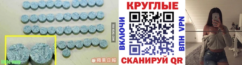 Ecstasy mix купить наркотики сайты Трёхгорный