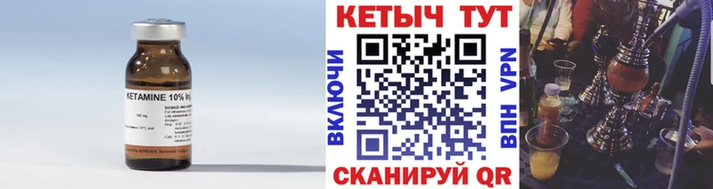 shop состав  Трёхгорный  КЕТАМИН ketamine 