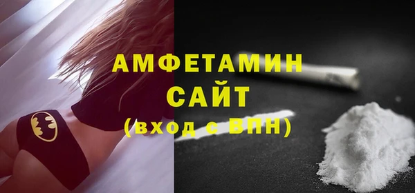 скорость mdpv Алзамай