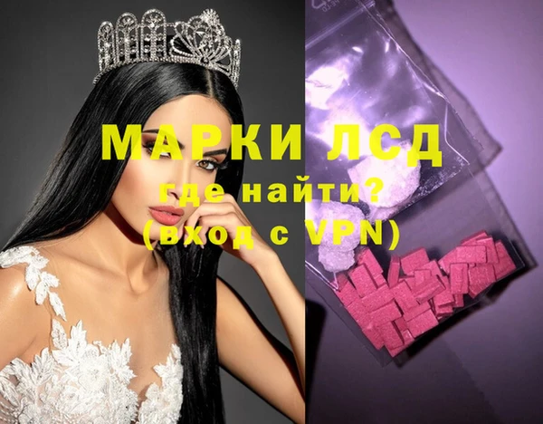 спайс Алексин
