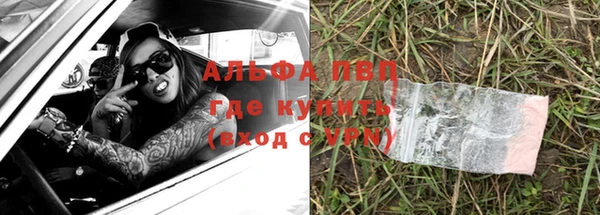скорость mdpv Алзамай