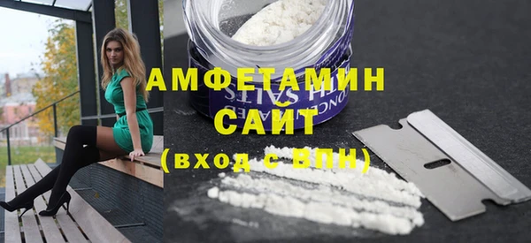 спайс Алексин