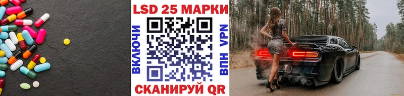 Лсд 25 экстази ecstasy  маркетплейс клад  Трёхгорный  купить  цена 