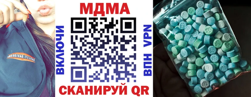 MDMA VHQ  Трёхгорный 