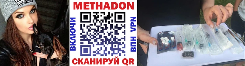 купить наркотики сайты  Трёхгорный  kraken онион  Метадон белоснежный 