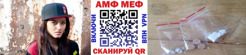 как найти закладки дарк нет Telegram МЕТАМФЕТАМИН мет Трёхгорный