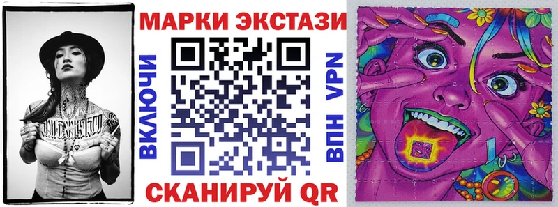 гидра как зайти  Трёхгорный  Марки 25I-NBOMe 1500мкг 