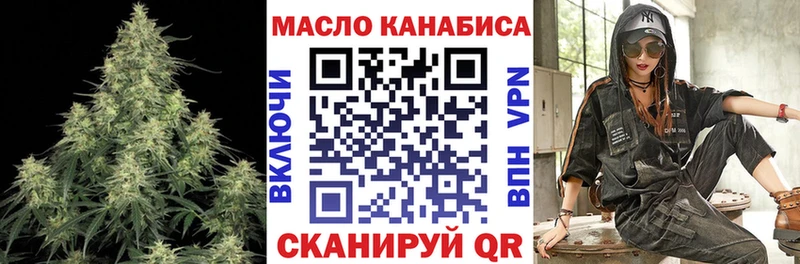 MEGA рабочий сайт  Трёхгорный  ТГК концентрат  сколько стоит 