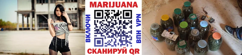 Бошки Шишки сатива  Трёхгорный 